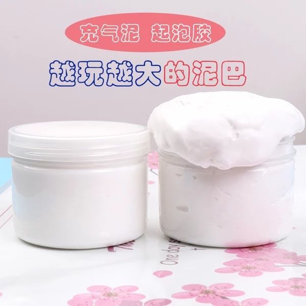 如何做液态玻璃泥 91755fe3-0d55-42df-b027-3ab28d8aeeee.jpeg