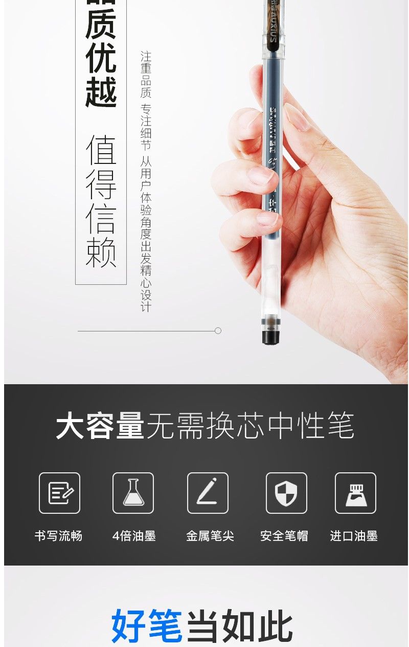 最炫钻石头中性笔0.38签字笔水性笔学生用碳素笔0.5大容量中性笔
