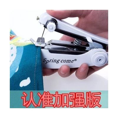 小行缝纫机多功能家用简易小型吃厚手动缝纫机手持式手工加强版