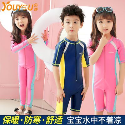 佑游正品助泳衣