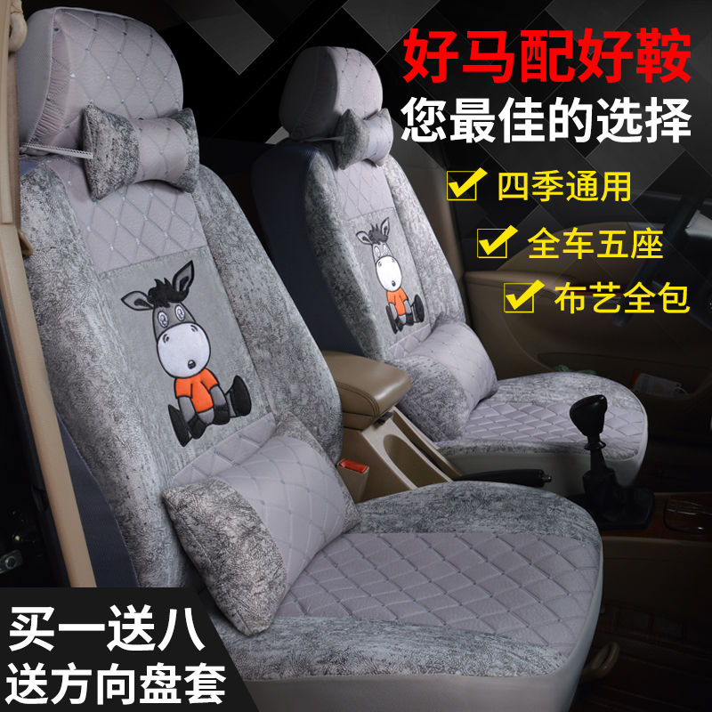 新老款雪佛兰科沃兹布四季通用坐垫座椅套全包科沃兹汽车座套