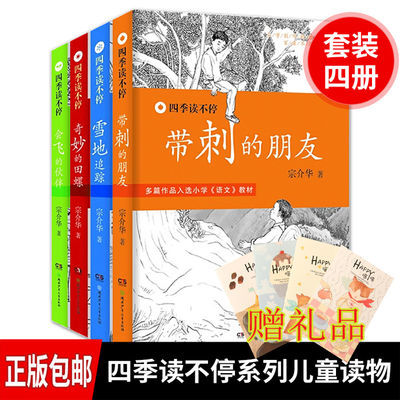 弟子规千字文
