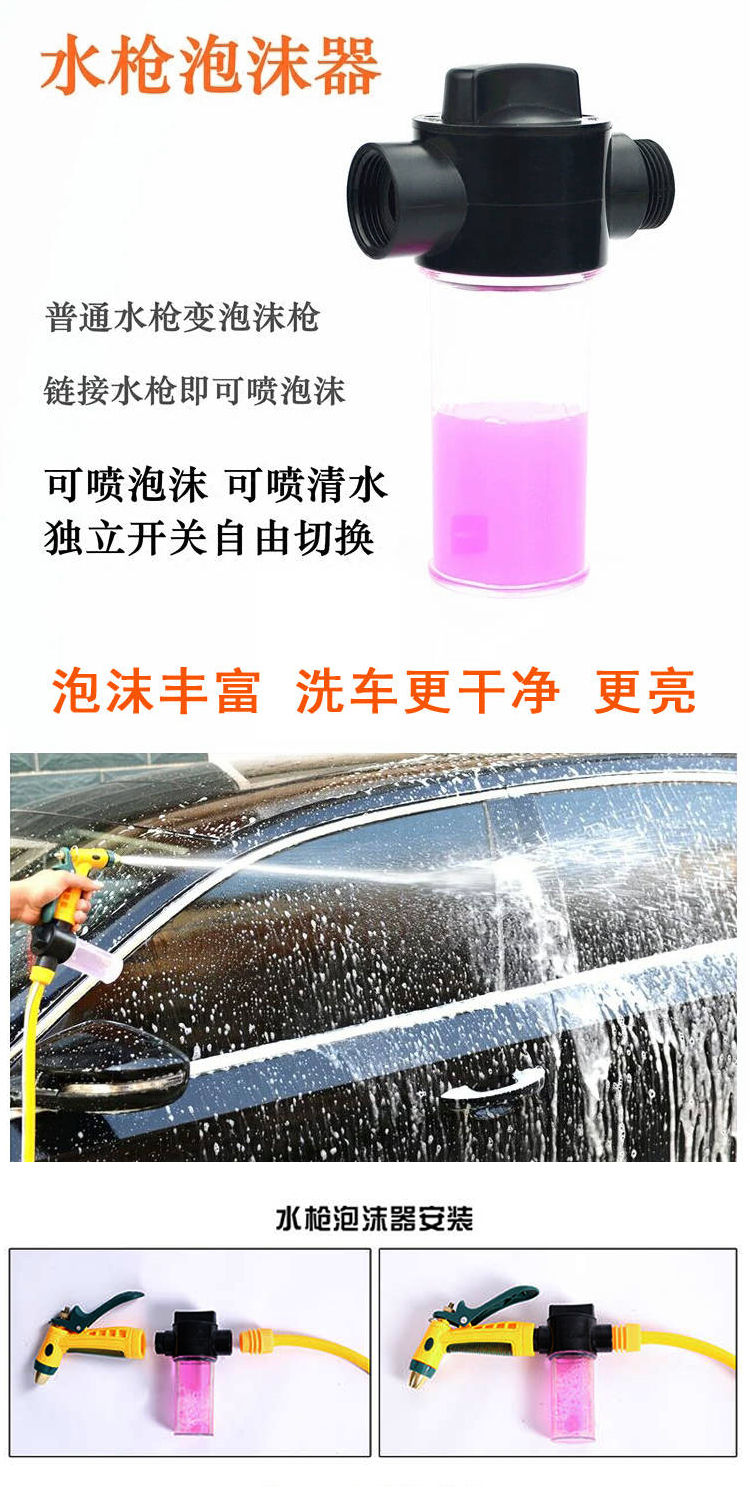 汽车洗车水枪套装家用高压洗车神器枪头多功能洗车器水管汽车用品