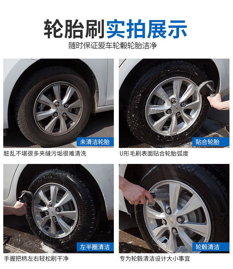 汽车轮胎刷轮毂刷洗车刷轮胎刷家用清洗车轮专用软毛钢圈刷子