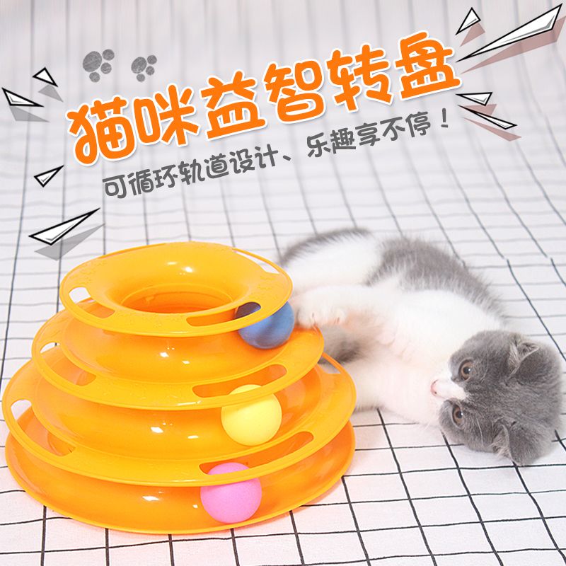 Cat toy cat turntable ball tease cat stick kitten kitten self hi toy three layers four layers sound mouse cat supplies