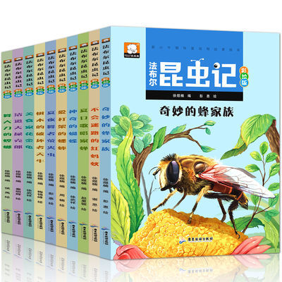 弟子规千字文