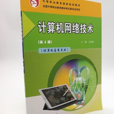 冠心病介入培训教材