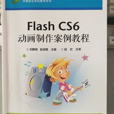 冠心病介入培训教材