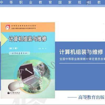 动物性食品卫生学