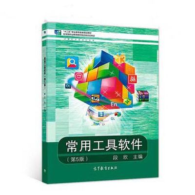 冠心病介入培训教材