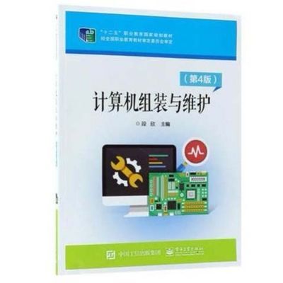 冠心病介入培训教材