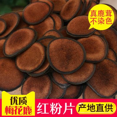 片正品