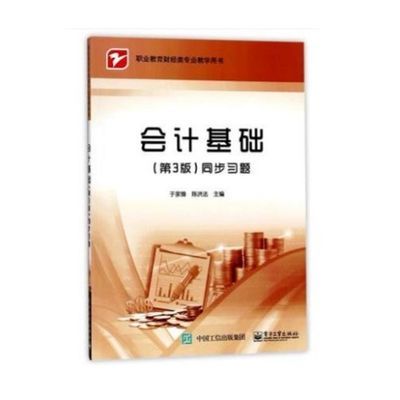 动物性食品卫生学