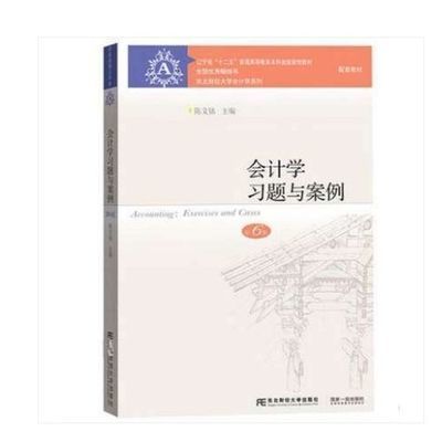 冠心病介入培训教材