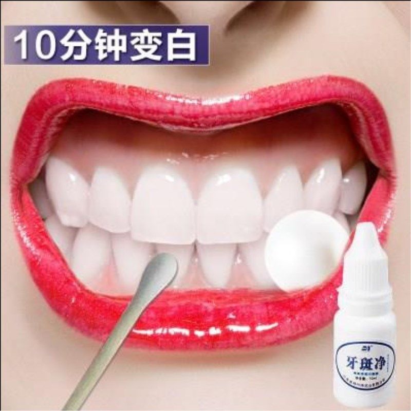 Rapid removal of tooth stains, tea stains, tobacco stains, coffee stains, food pigments and whitening teeth