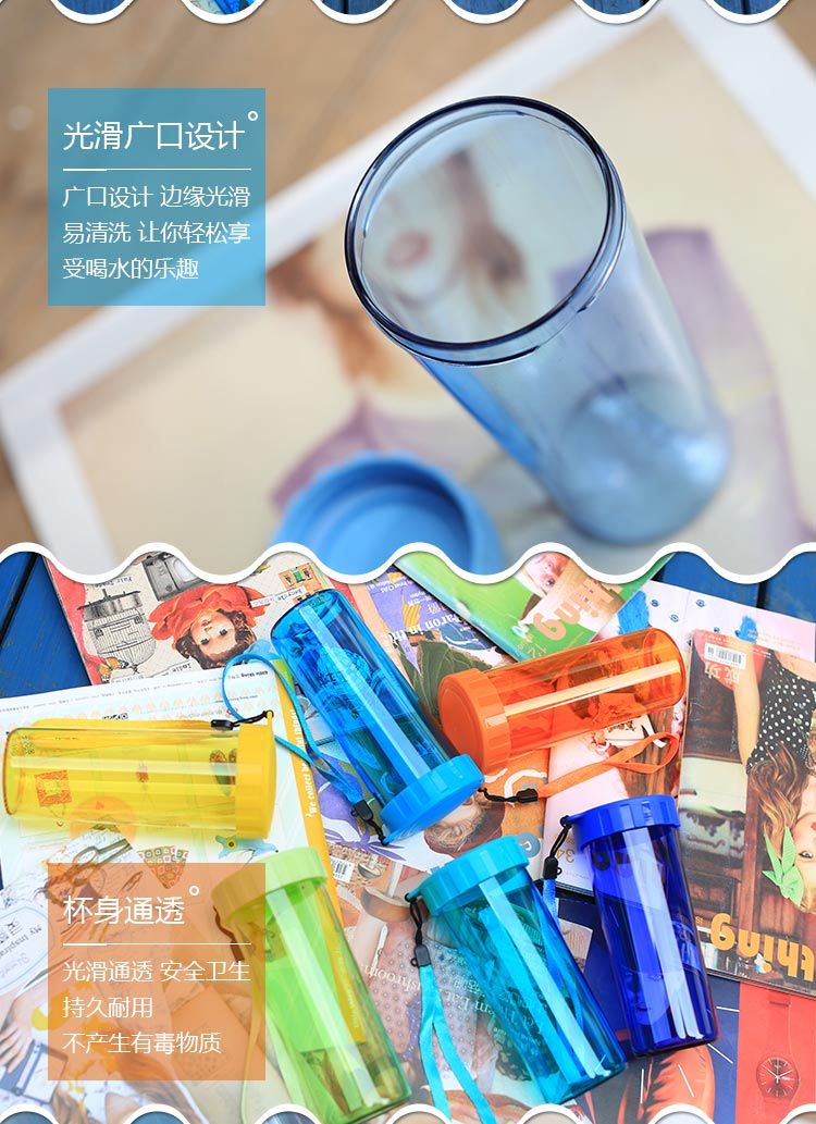 特惠塑料水杯子男女学生韩版简约网红随手杯创意运动防摔防漏便携