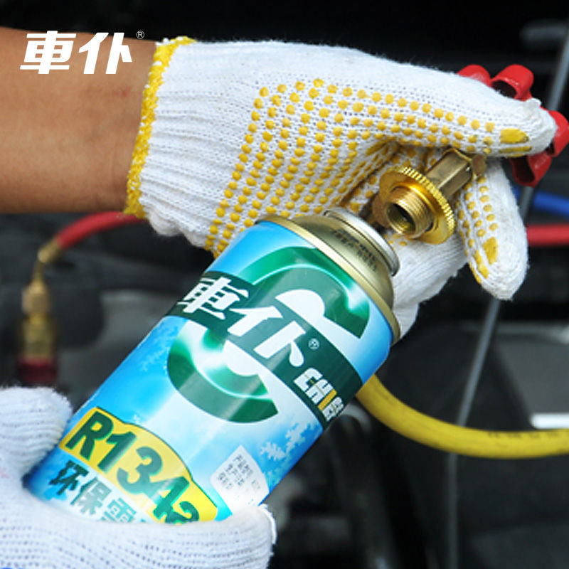 車僕汽車空調製冷劑冷媒車用氟143a氟利昂小車環保雪種r134a正品