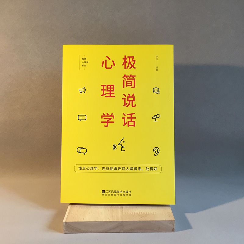 怎么做人做事或说话用最简单的话 d8542134-fca2-4e09-885b-d8d1aaa450ca.jpg