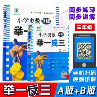 超声心动图诊断思维解析