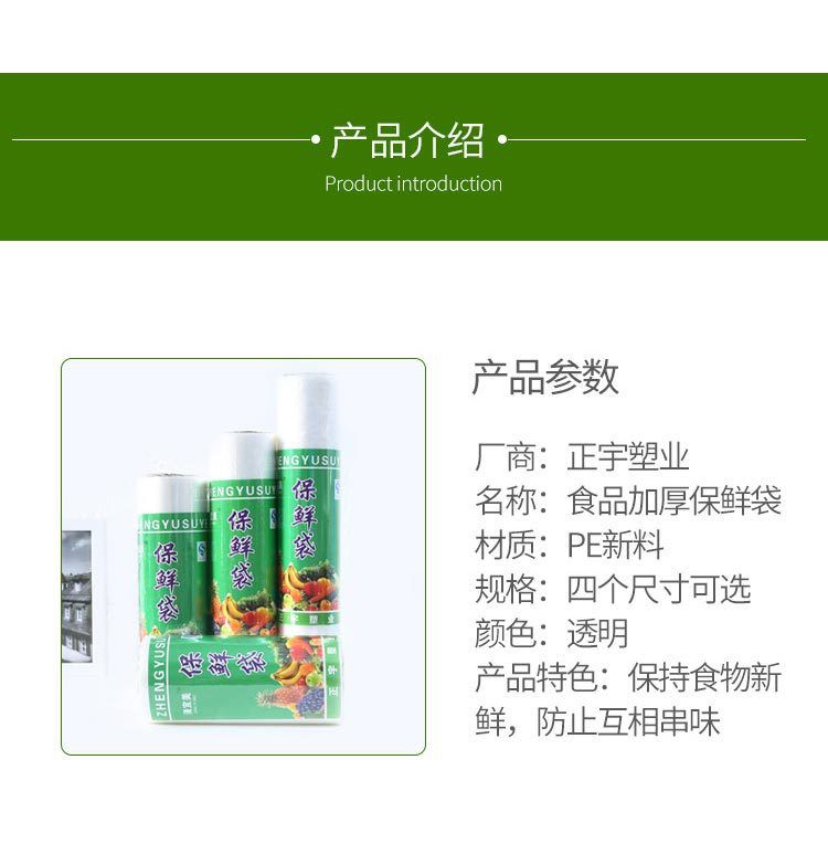 密封袋食品级包装袋 官方旗舰店 24c2491d-e92b-4d7f-a4f5-a7cf2934c3b1.jpg