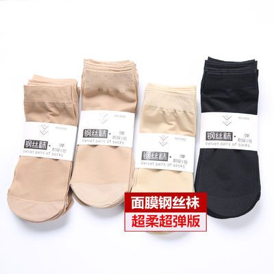 天鹅绒布面吸汗