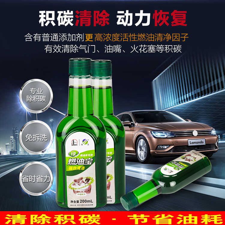 柴油燃油宝中国石化正品海龙柴油车专用添加剂除积碳清洗油路