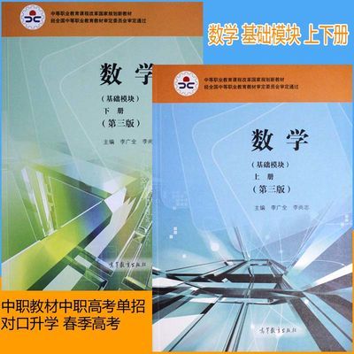 动物性食品卫生学