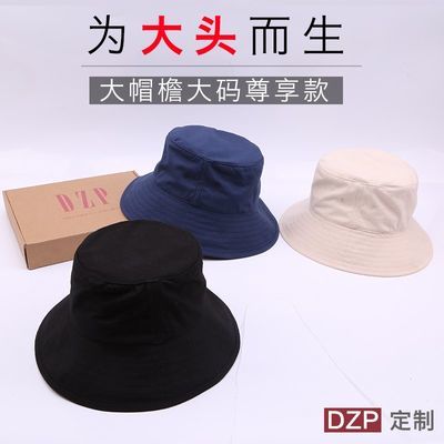 57726/日本DZP63cm特大码超大号大檐纯棉渔夫帽 春夏大头围遮阳盆帽男女