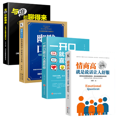 李可相关书籍