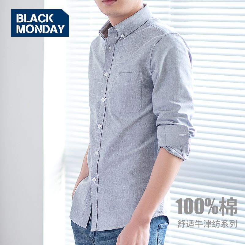什么材质的衬衫透气 9b1ab873-7f98-4002-b037-d5e66bbae63e.jpg