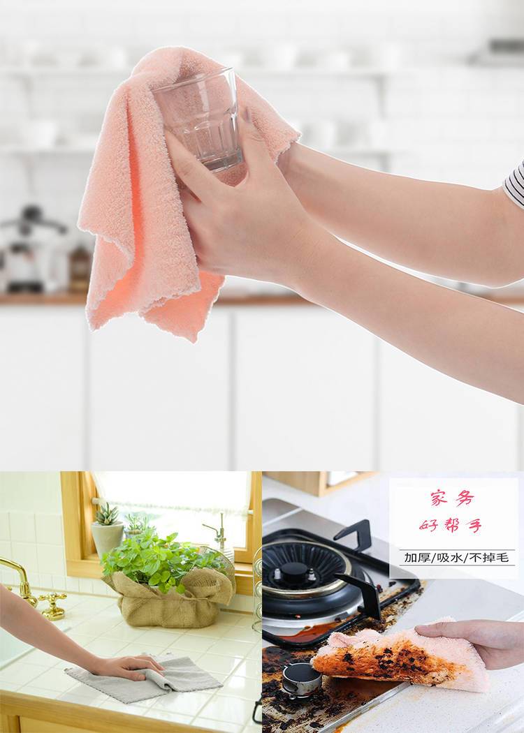 【抹布厨房家务清洁布】加厚超强吸水不掉毛不沾油洗碗巾擦桌子洗碗布