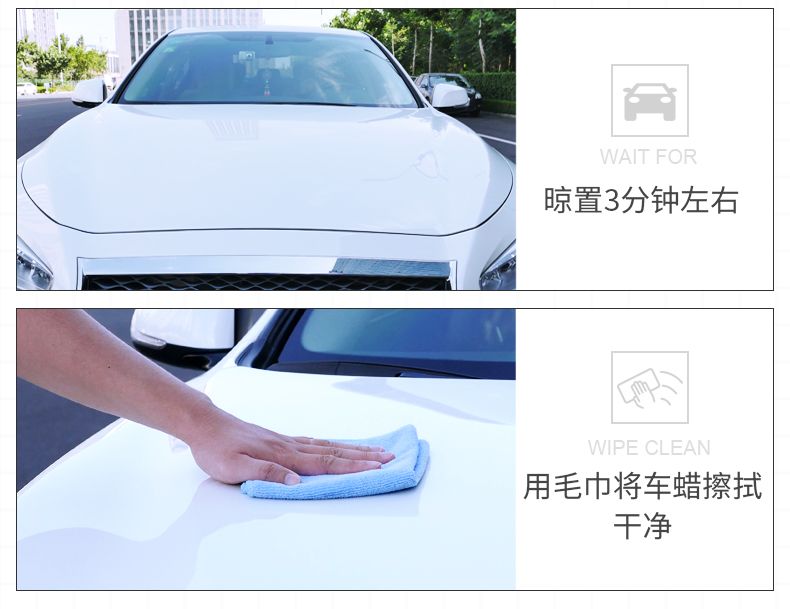【白车专用蜡】汽车蜡白色通用上光防水抗划痕镀膜剂洗车打蜡用品