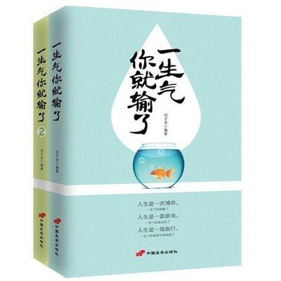 李可相关书籍