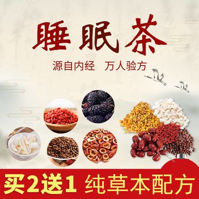 中医破执