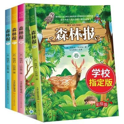 冠心病介入培训教材