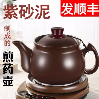 中医破执