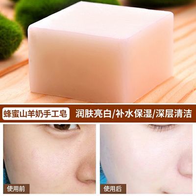 精油皂
