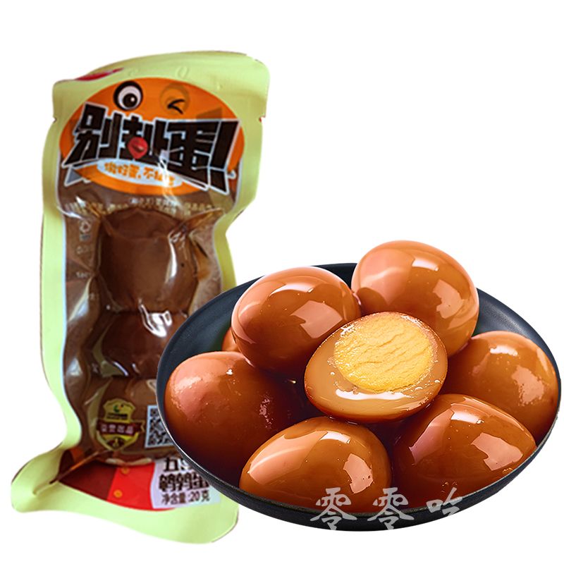必买零食鹌鹑蛋 524d9c07-21ca-4fa2-82be-5b90525784a7.jpg