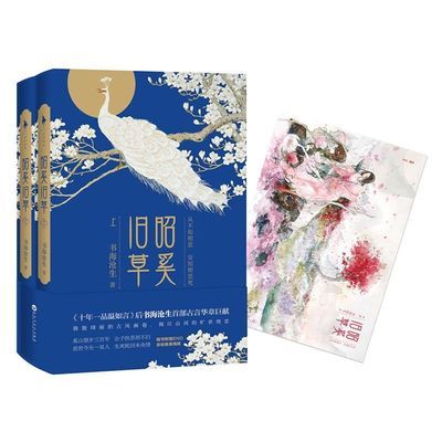 一病一品