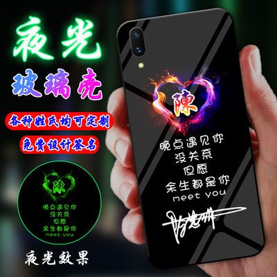 plus情侣手机壳