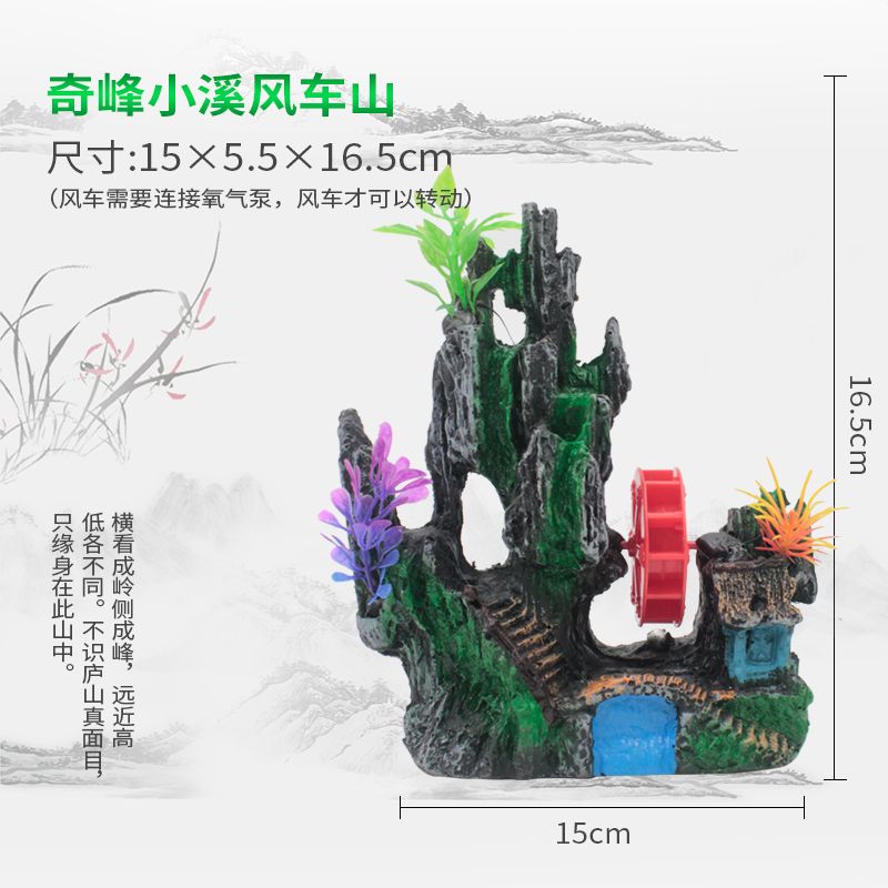 鱼缸造景假山图 14d34839-eb29-4fd6-b74b-9396a205bd79.jpg
