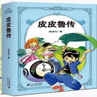 弟子规千字文