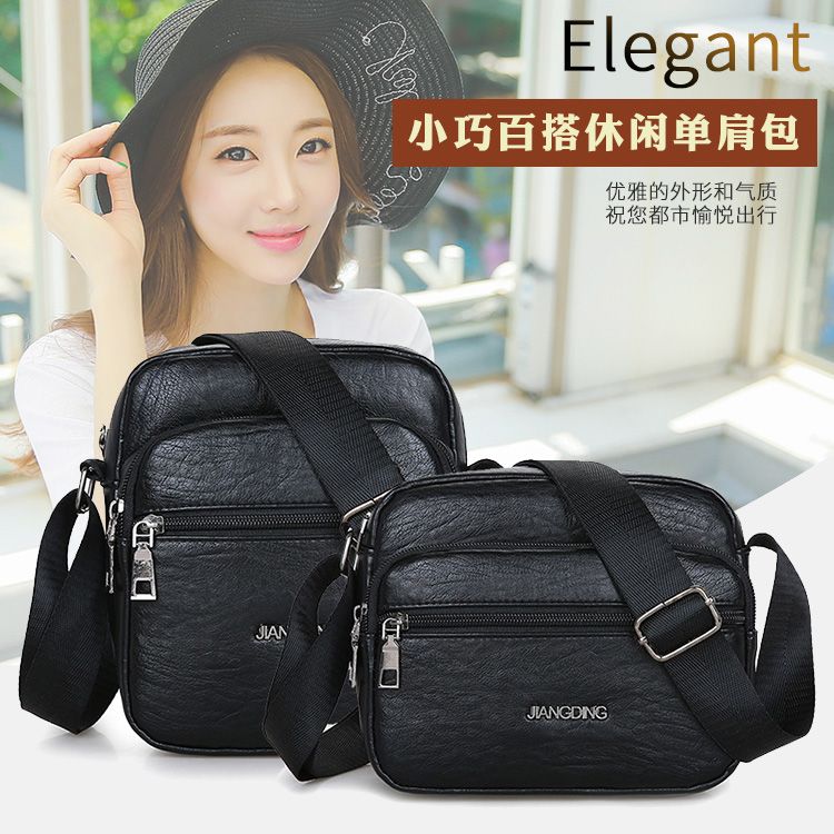 手機包真皮質感PU皮小包包女旅行單肩包男女斜挎背包生意收錢包