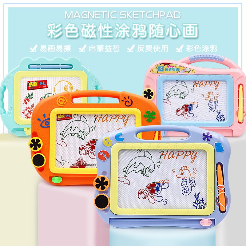 Children's color magnetic drawing board children's magnetic writing board children's 1-5-year-old baby's drawing board