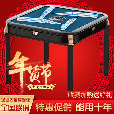 鑫雀麻将机全自动餐桌两用四口新款家用静音电动折叠过山车免推牌