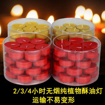 供佛酥油