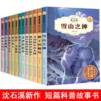 弟子规千字文