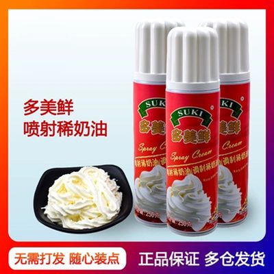 动物性食品卫生学
