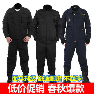 升版藏蓝宝蓝套装