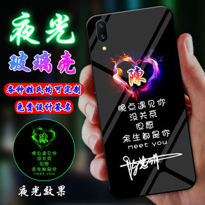 plus情侣手机壳